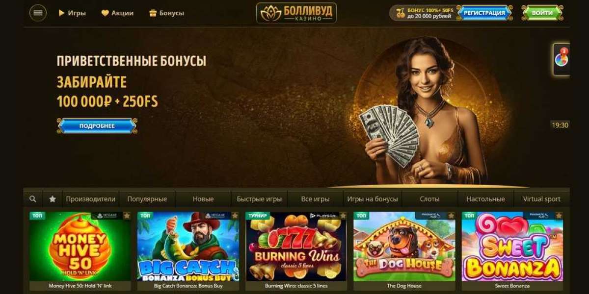 Болливуд казино - Официальный сайт и зеркало Bollywood casino